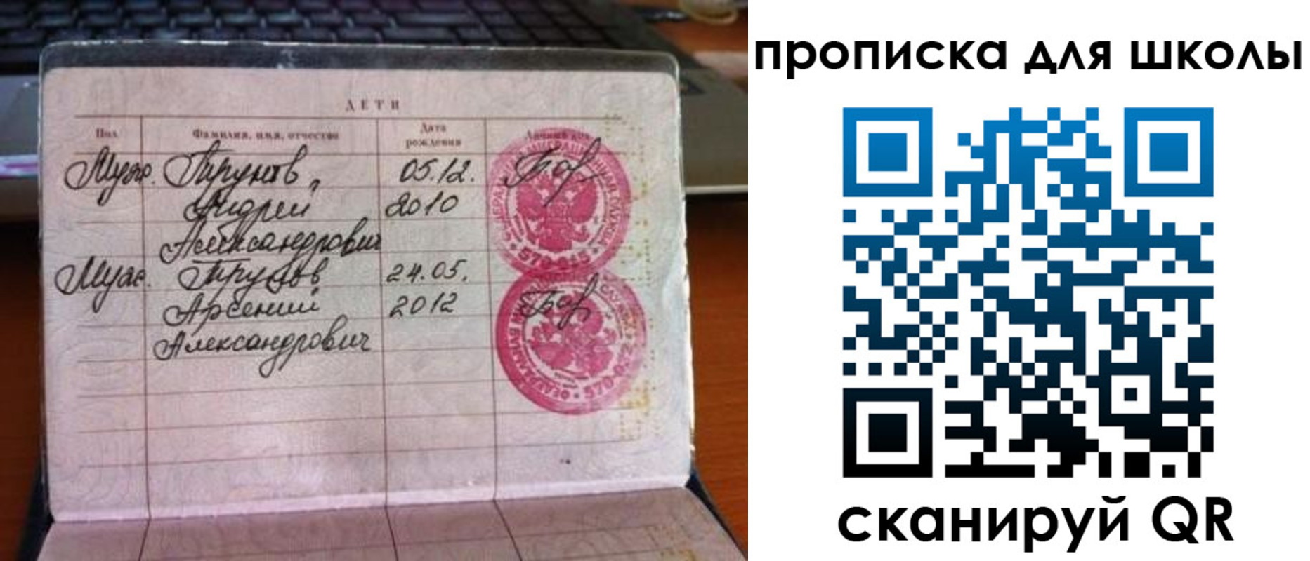 временная регистрация законно в Юрьевце