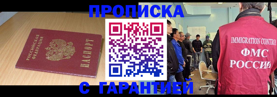 пропишу в квартире в Юрьевце