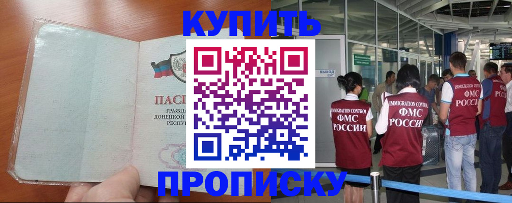 регистрация в Юрьевце