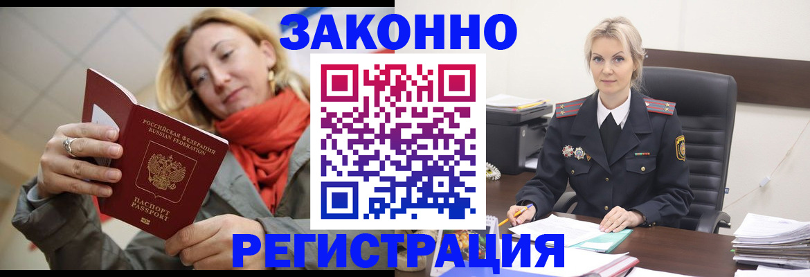 пропишу в квартире в Юрьевце