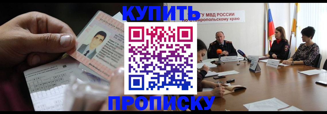 регистрация для дет. сада в Юрьевце