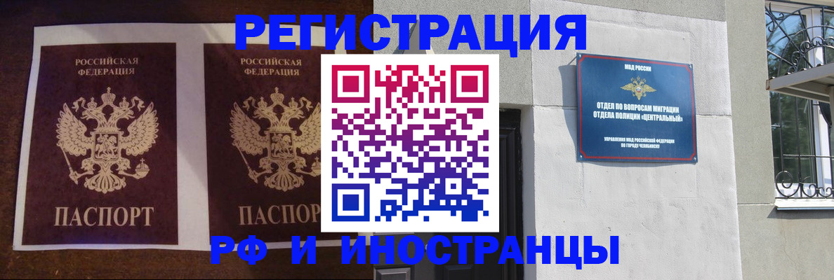 временная регистрация в квартире в Юрьевце
